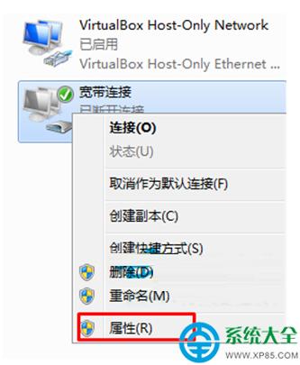 一鍵重裝系統