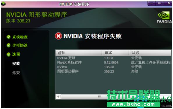 Win7b@ʾ"NVIDIAbʧ"ôQ   