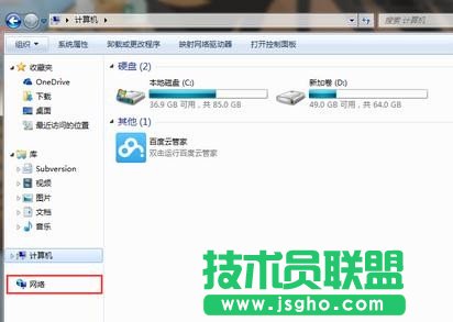 win7Xô_W   