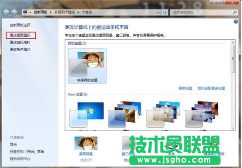 win7Xô_W