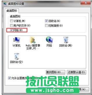 win7Xô_W
