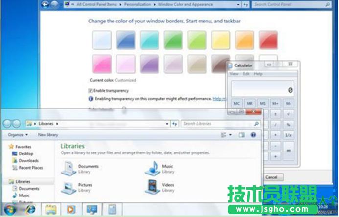 Win7系統無法開啟玻璃項是怎么回事？   三聯