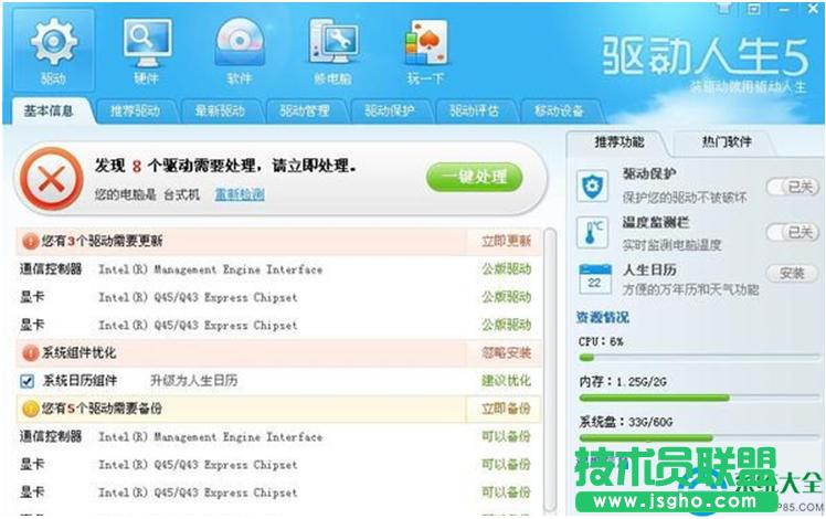 Win7ϵyO]оWjmôQ   