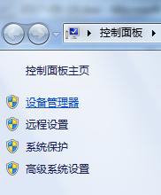 技術員聯盟：如何修改win7 64位ghost的屬性相關設置？