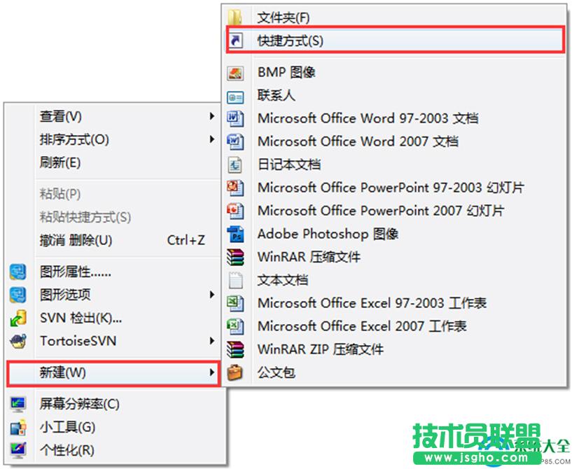 Win7ϵyӳóD˲   