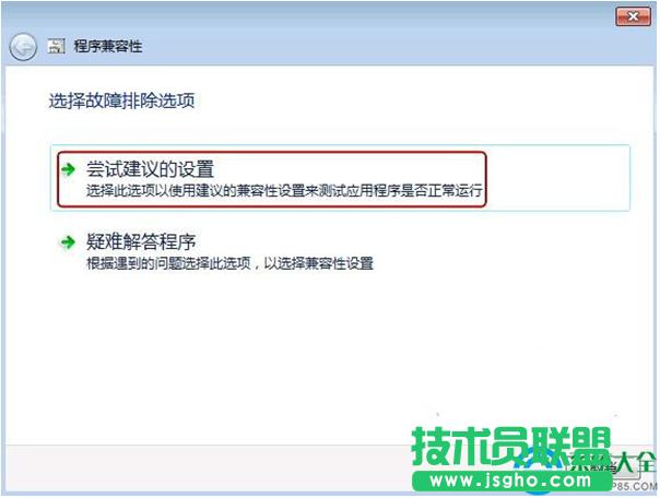 一鍵重裝系統