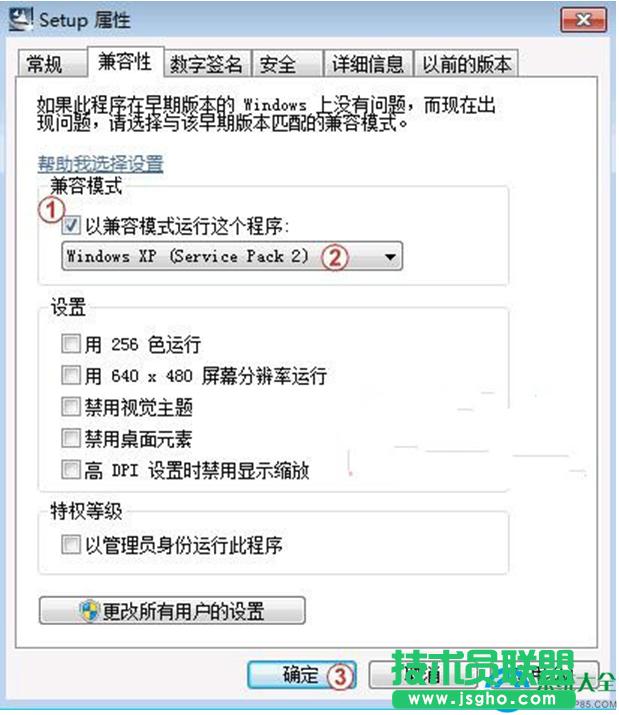 一鍵重裝系統