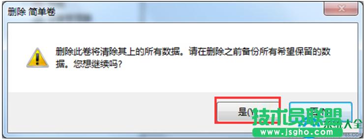 一鍵重裝系統