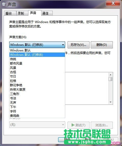 win7޸ϵy