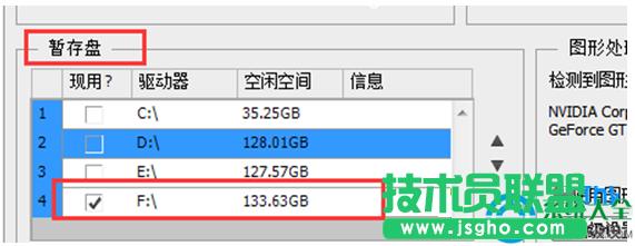 一鍵重裝系統