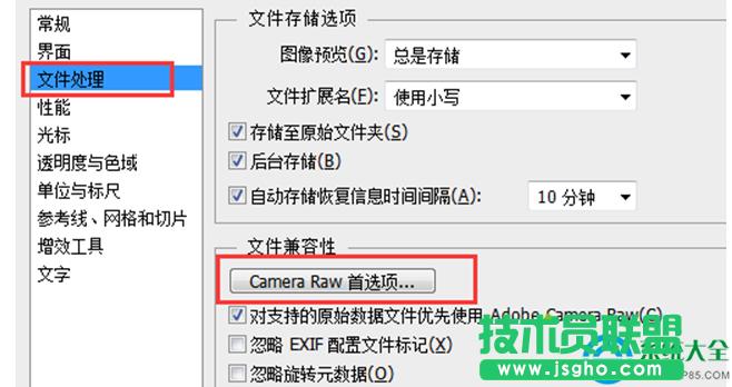 一鍵重裝系統