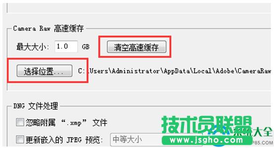 一鍵重裝系統