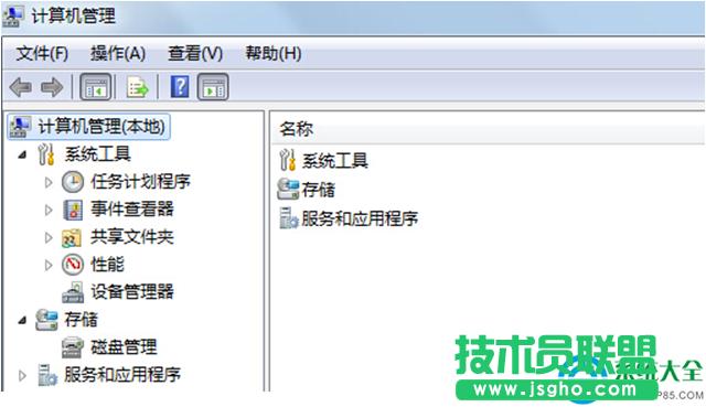 怎么關閉win7系統默認的局域網共享文件夾功能   三聯