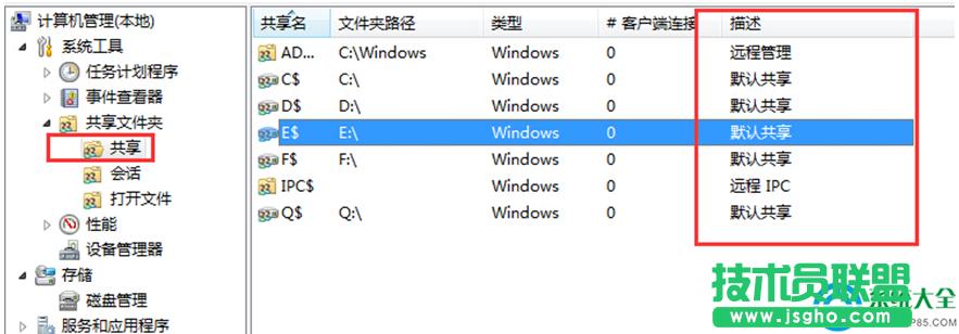 一鍵重裝系統