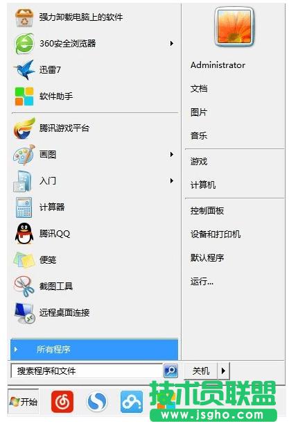 win7ôðȫģʽޏXϵy