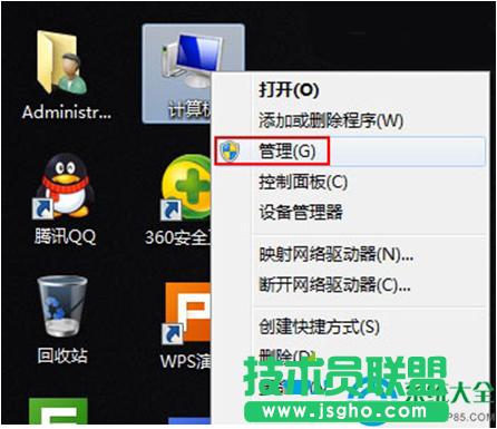 Win7ϵyPCʾ“]дűP”ôk   