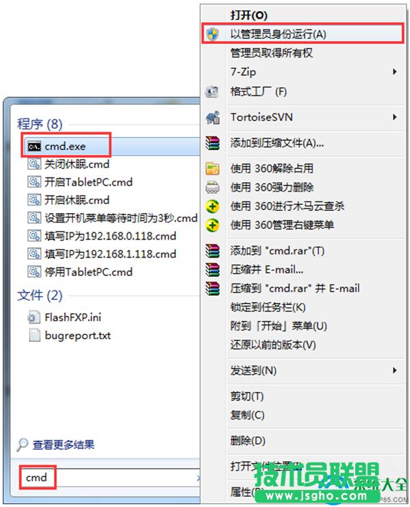 Win7ϵyW퓈e“oDNSַ”ôk   