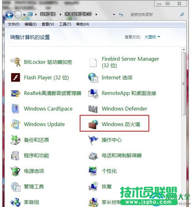 Win7ô_ض˿   