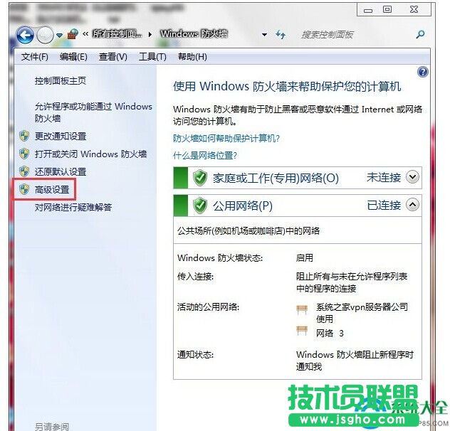 Win7ô_ض˿