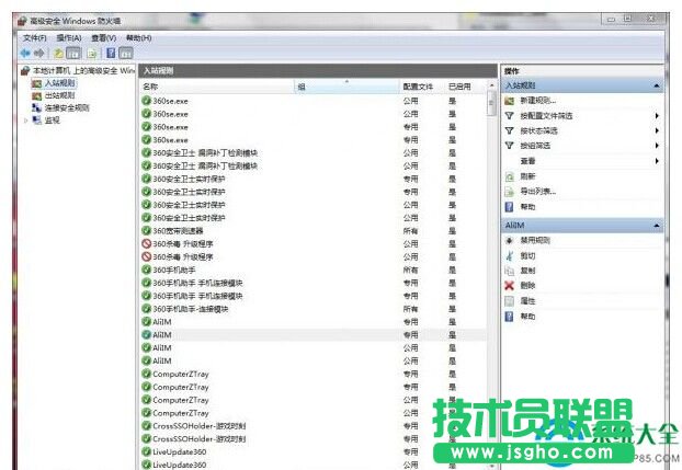 Win7ô_ض˿