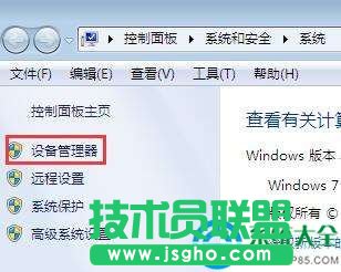 win7½D˲ҊôQ
