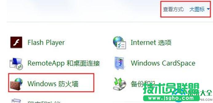 一鍵重裝系統