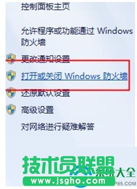 一鍵重裝系統