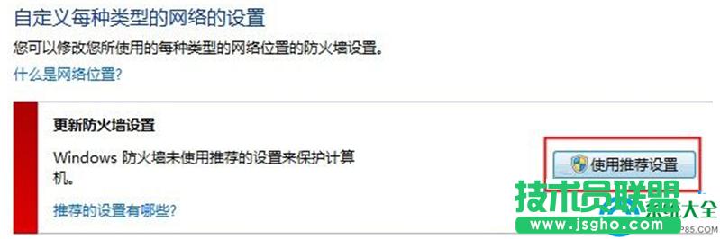 一鍵重裝系統