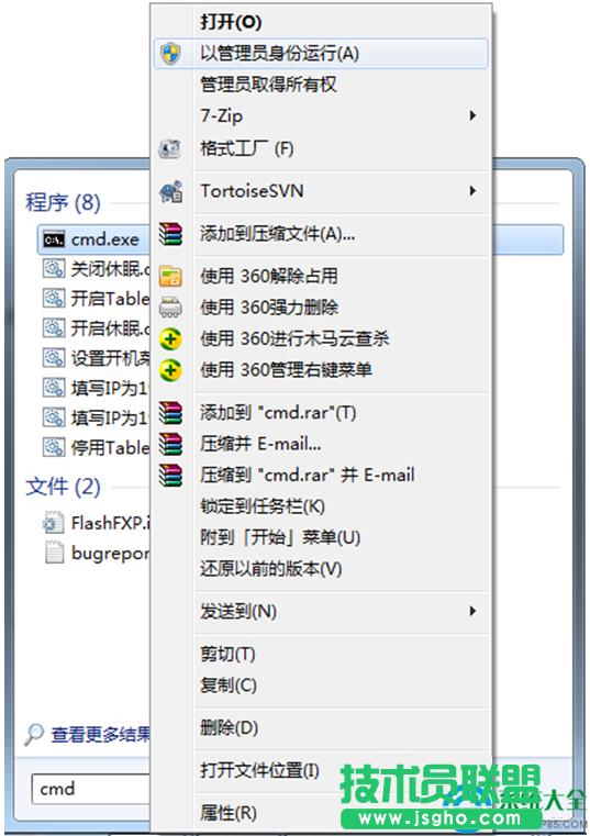 Win7ϵyre0X80070643ôQ   