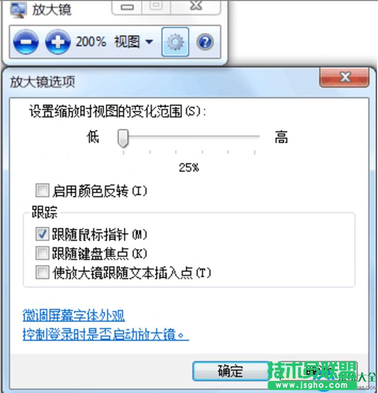 一鍵重裝系統