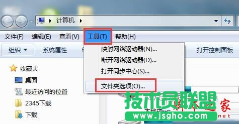 Win7ϵyXͣDϲFʾϢôk   