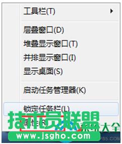 Win7系統開始菜單里的內容不見了怎么解決？   三聯