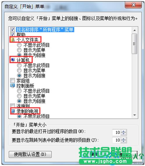 一鍵重裝系統