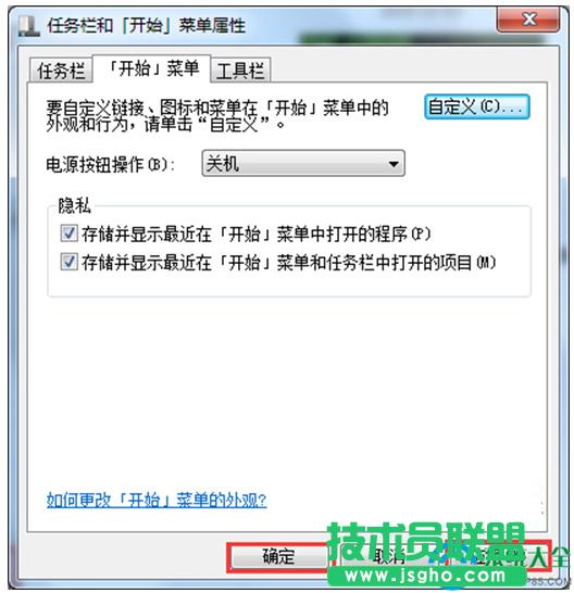 一鍵重裝系統