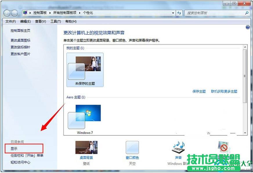 一鍵重裝系統