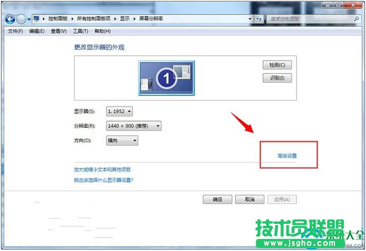 一鍵重裝系統
