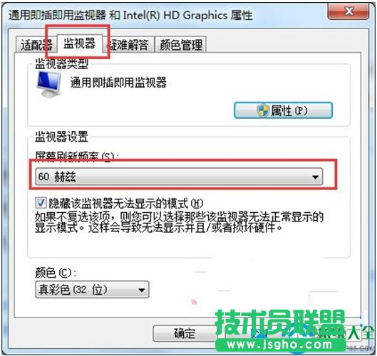 一鍵重裝系統