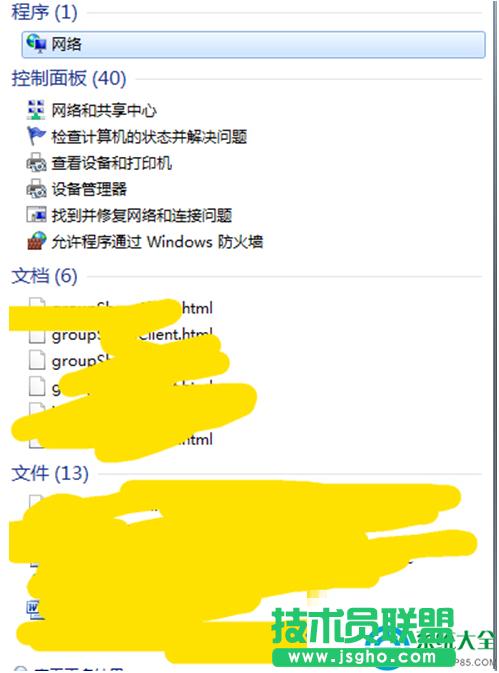 一鍵重裝系統