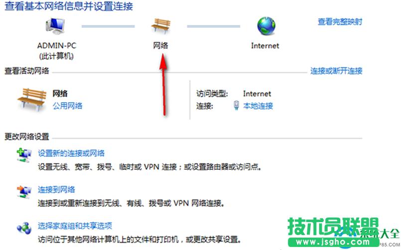 一鍵重裝系統