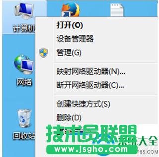 win7 64λϵyűPʾ“űP”ôk   