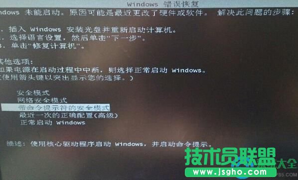  win7_C@ʾwindowse`֏ͽôQ   