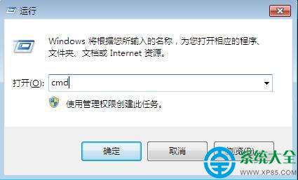 win7FAwc.exepļQ