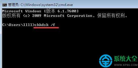win7FAwc.exepļQ