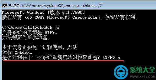 win7FAwc.exepļQ