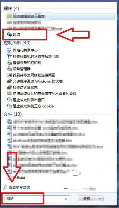 win7W