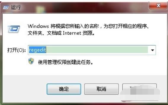 去除桌面圖標小箭頭