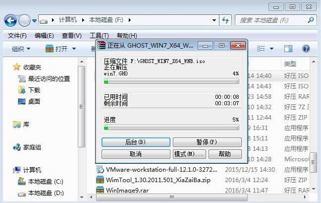 系統重裝