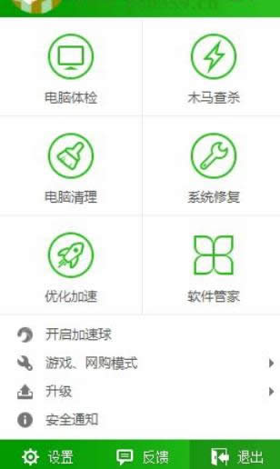 win7 sp1a