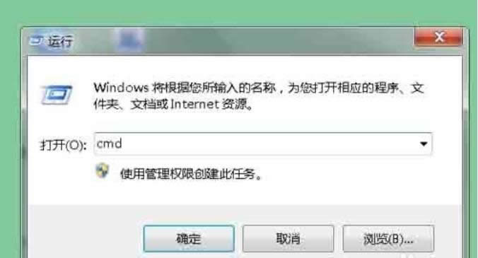 查看本機ip地址命令