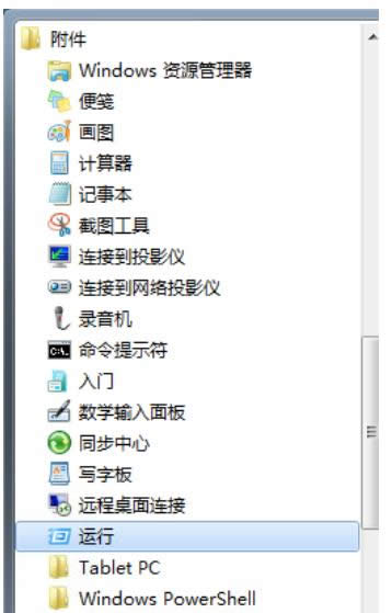 電腦